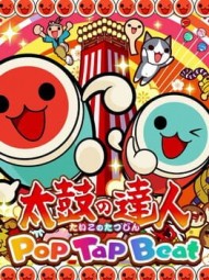 Taiko no Tatsujin: Pop Tap Bea‪t‬