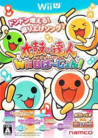 Taiko no Tatsujin: Wii U Version