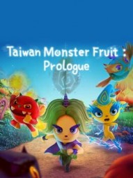 Taiwan Monster Fruit: Prologue