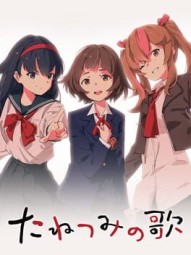 Tanetsumi no Uta