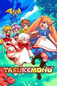 Tasukemono