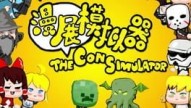 The Con Simulator