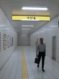 The Exit 8