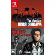 The Friends of Ringo Ishikawa & Arrest of a Stone Buddha