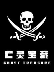 The Ghost Treasure