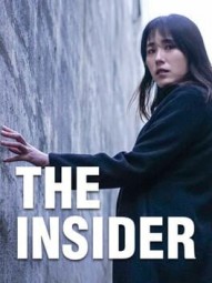 The Insider: The Interactive Movie
