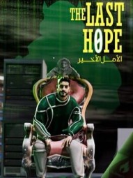 The Last Hope