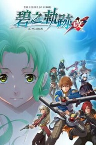 The Legend of Heroes: Ao no Kiseki Kai