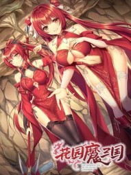 -The Sacrificial Girl of the Fantasy 3 Kingdoms- SHU