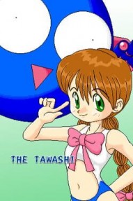 The Tawashi