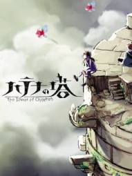 Arcana of Paradise: The Tower