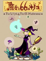 The Witch & The 66 Mushrooms