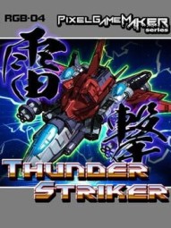 Thunder Striker