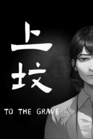 To the Grave
