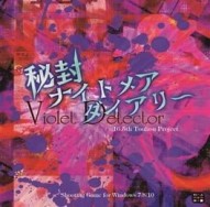 Touhou 16.5 Violet Detector