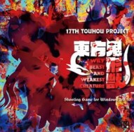 Touhou Kikeijuu ~ Wily Beast and Weakest Creature
