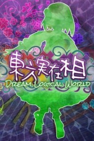 Touhou Jitsuzaisou: Dream Logical World
