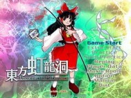 Touhou Kouryuudou: Unconnected Marketeers