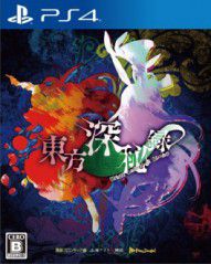Touhou Shinpiroku: Urban Legend in Limbo