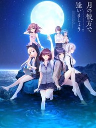 Tsuki no Kanata de Aimashou