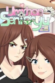 Umichan Sentoryu