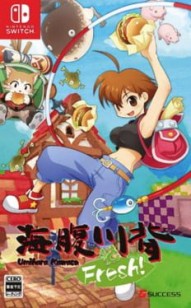 Umihara Kawase Fresh!