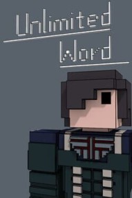Unlimited Worlds