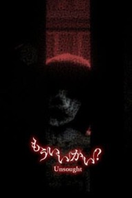Unsought