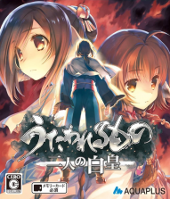 Utawarerumono: Mask of Truth
