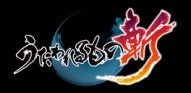Utawarerumono Zan