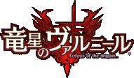 Varnir of the Dragon Star: Ecdysis of the Dragon