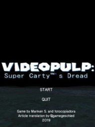 VIDEOPULP: Super Carty™'s Dread