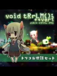 void tRrLM(); ++ver; //Void Terrarium Plus: Toriko Care Set