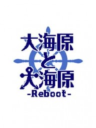 Wadanohara and the Great Blue Sea -Reboot-