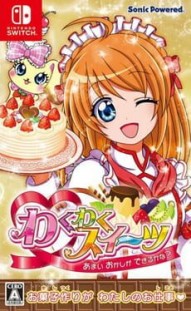 Waku Waku Sweets: Amai Okashi ga Dekiru kana?