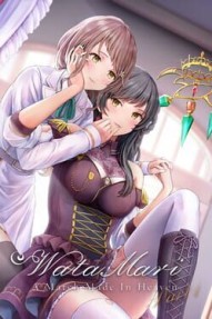 Watamari: A Match Made in Heaven Part1