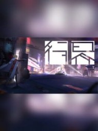 WENT:OneAlive