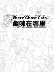 Where Ghost Cats