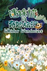 Whisker Wanderlust