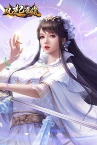 Wind and Mist