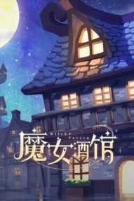Witches Tavern