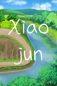 Xiao Jun