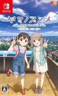 Yama no Susume: Next Summit - Ano Yama ni, Mou Ichido