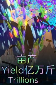 YieldTrillions