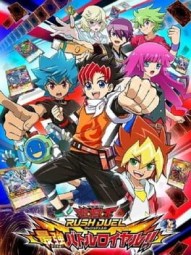 Yu-Gi-Oh! Rush Duel: Saikyou Battle Royale!!