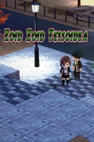 Zoid Zoid Tetsoidea